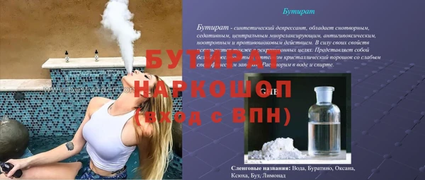 круглые Богданович